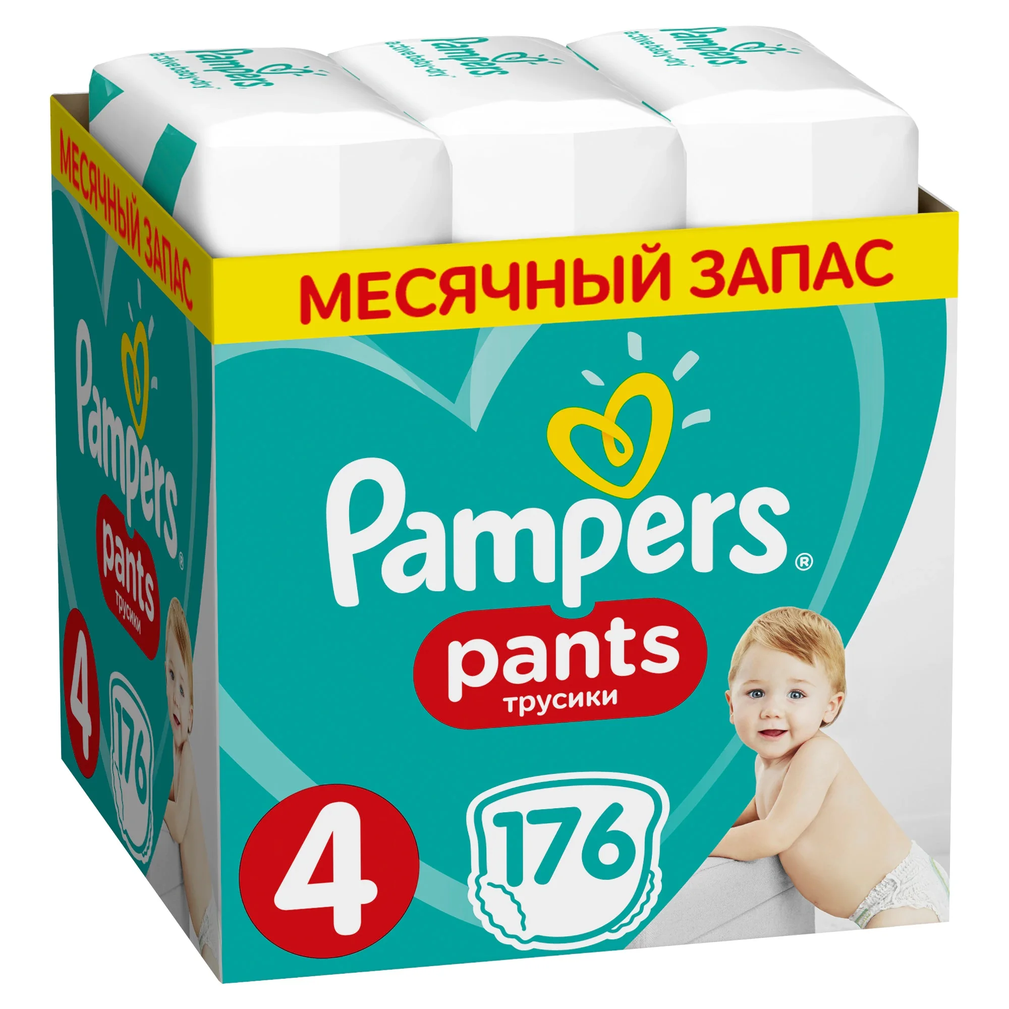 pampers bady active 5