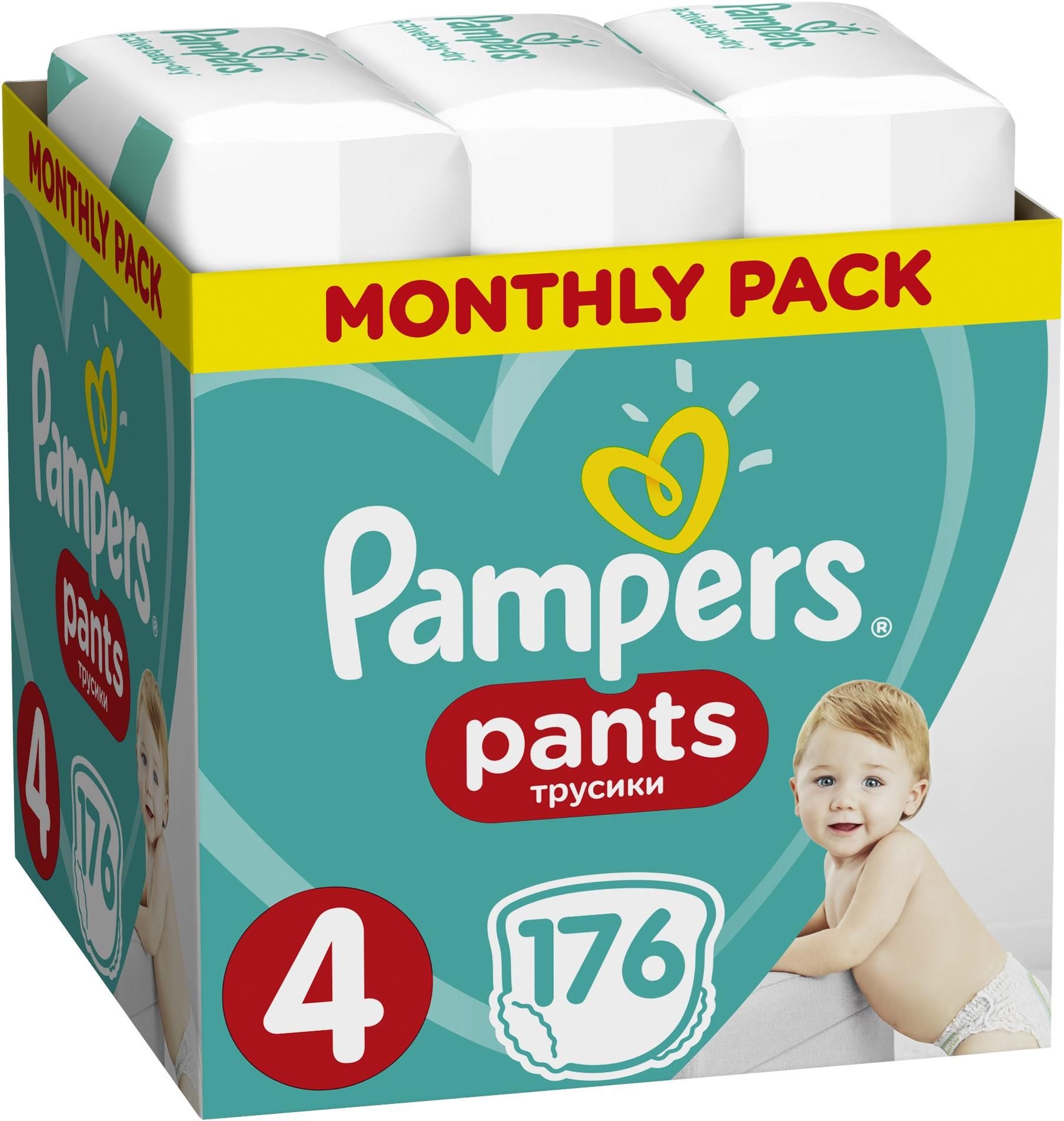 eko pieluchy wielorazowe pampers