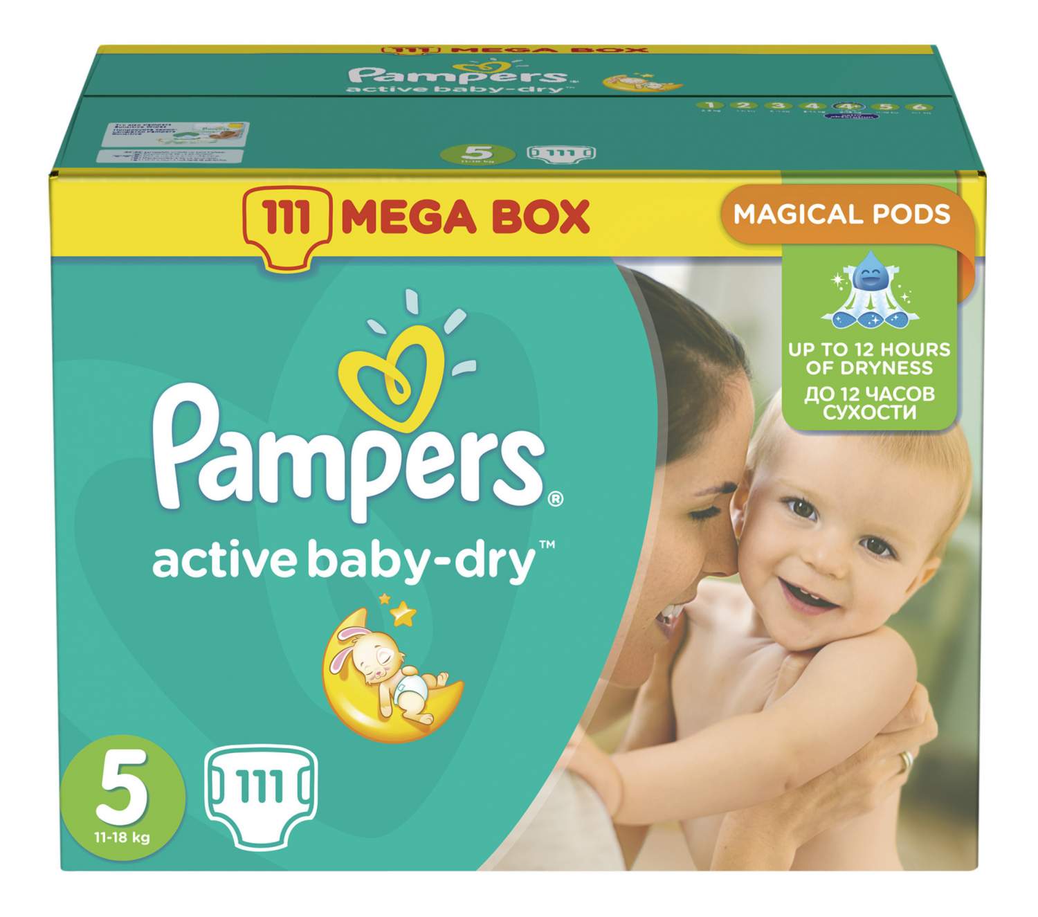 pampers active baby 4 giant pack