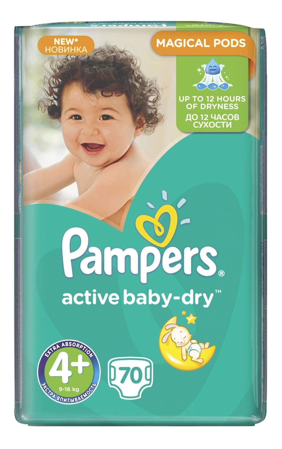 pampers 3 giga pack