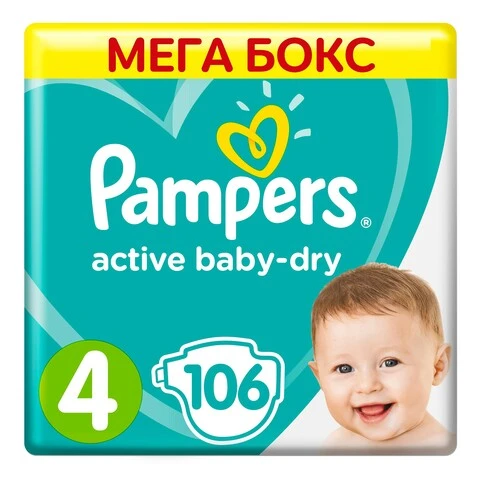 pampers pieluszki 1