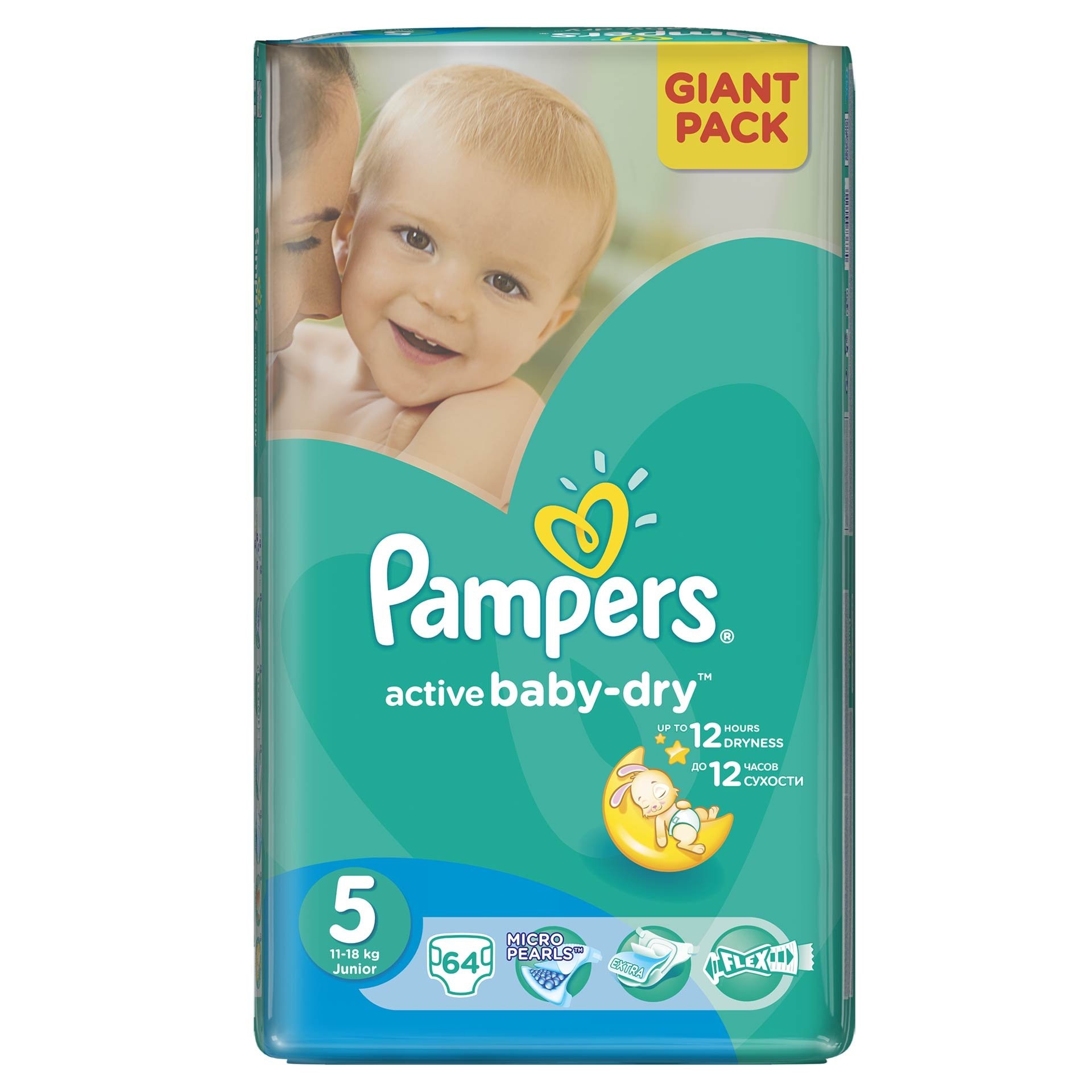 pampers 4 active baby wielopak