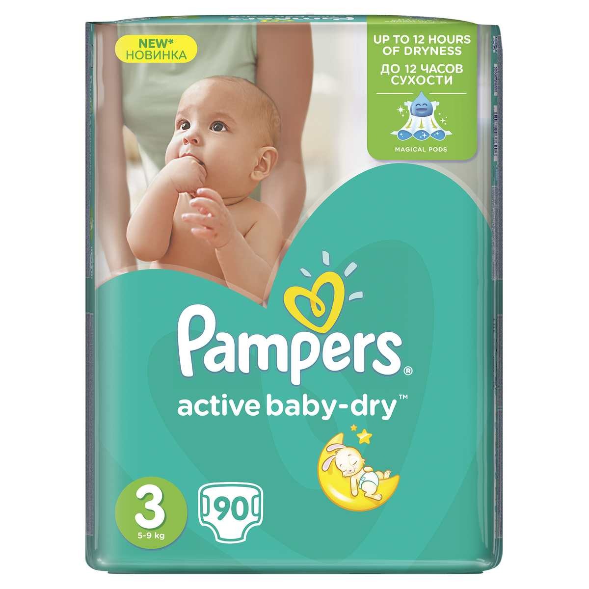 pampers na rower damskie