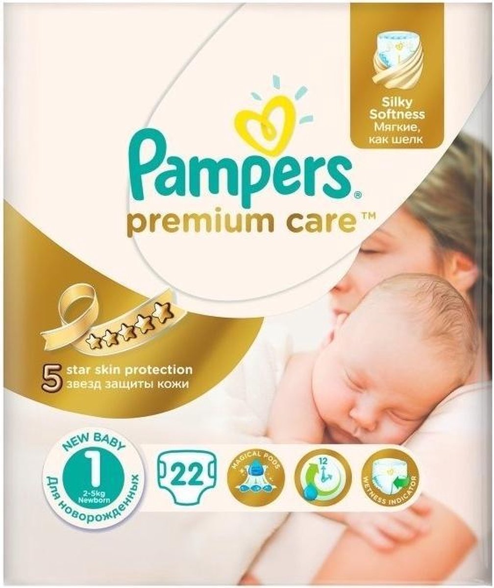 pampers 2 od kiedy