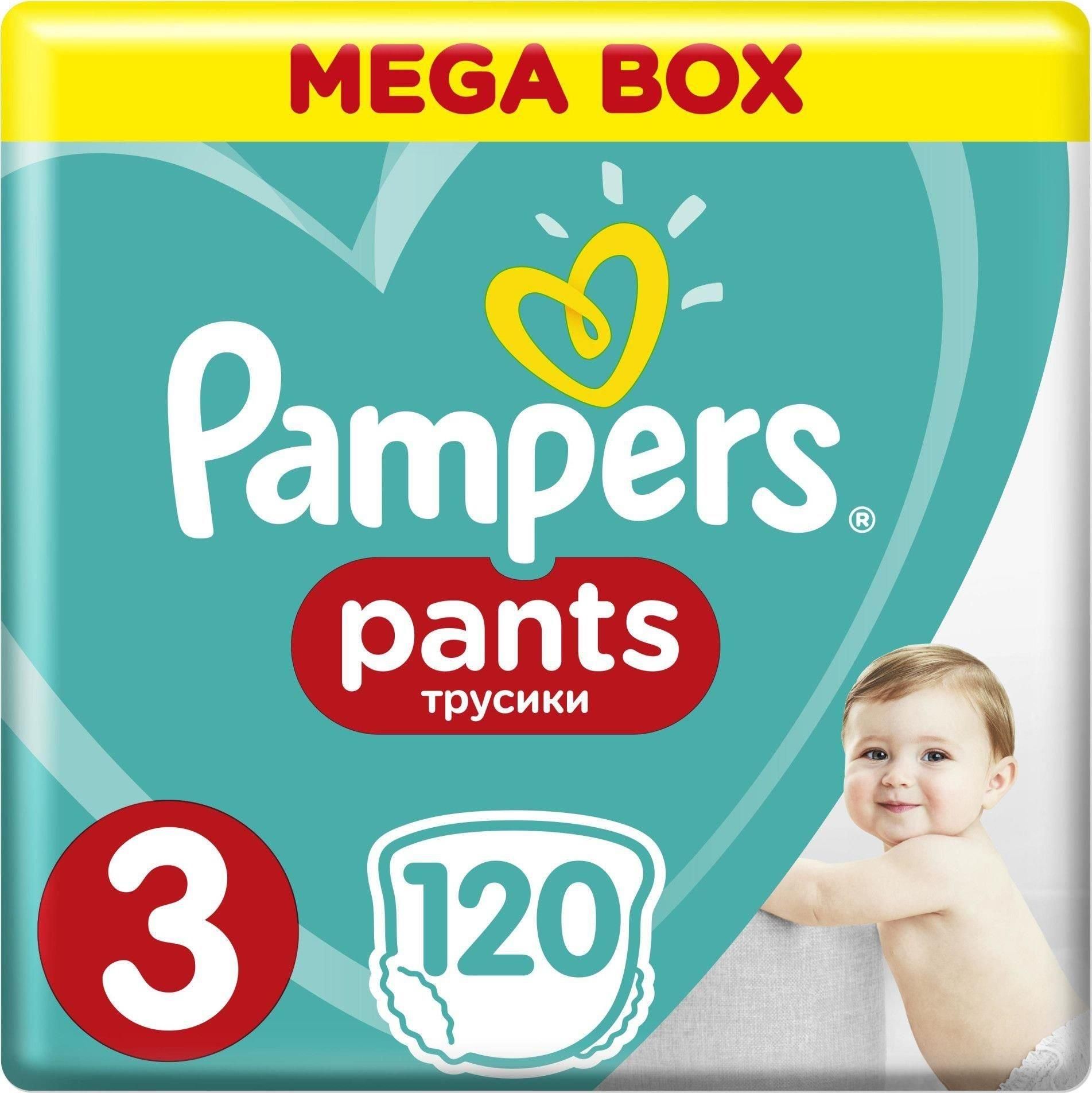 pampers 1 rossmann 78