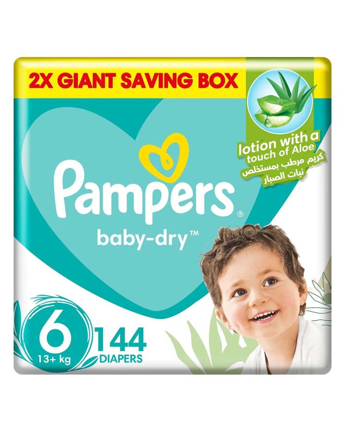 carrefour pampers pants 4