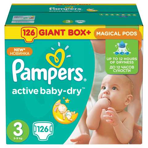 pieluchy pampers 2 zdjecia