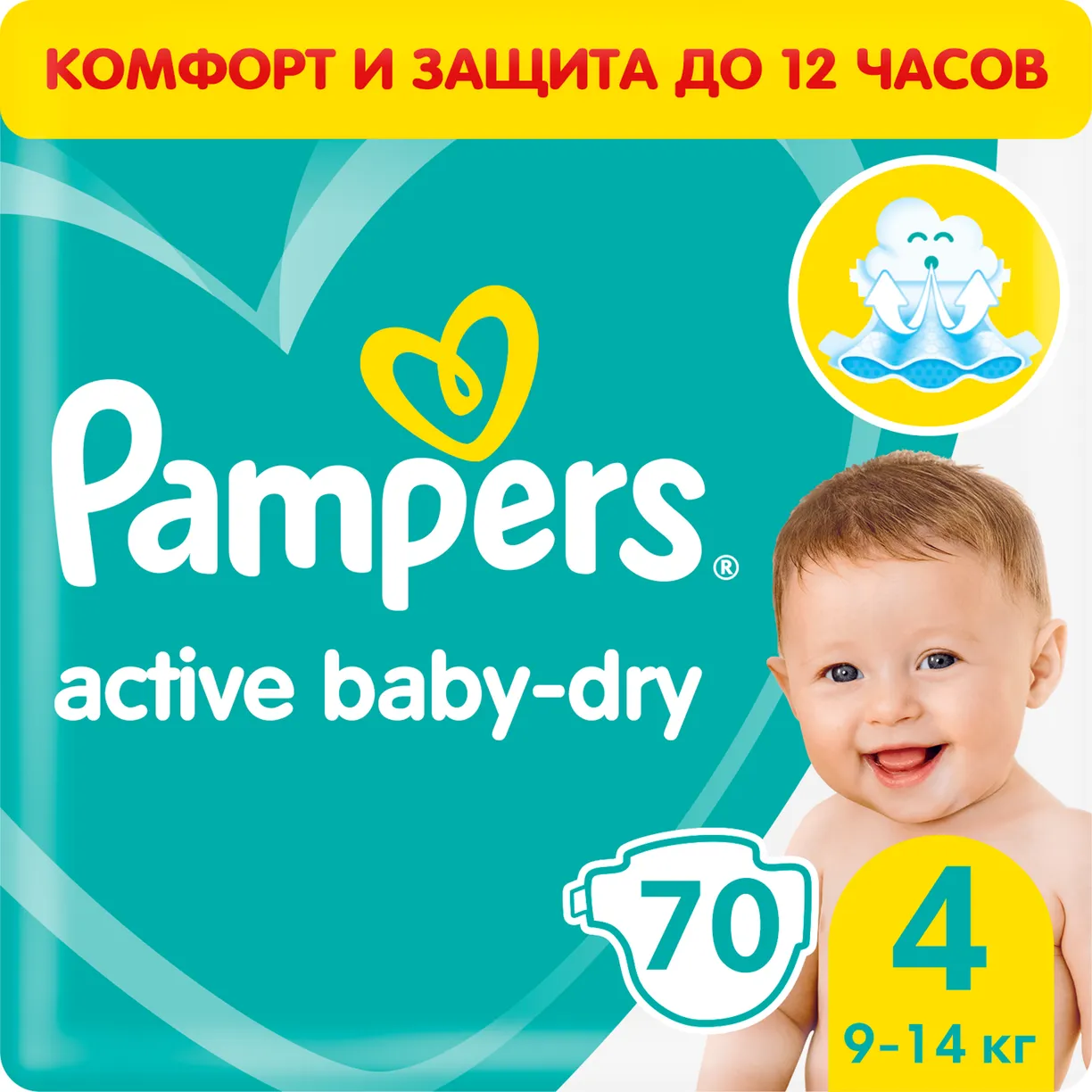 pieluchy pampers 1 ile sztuk