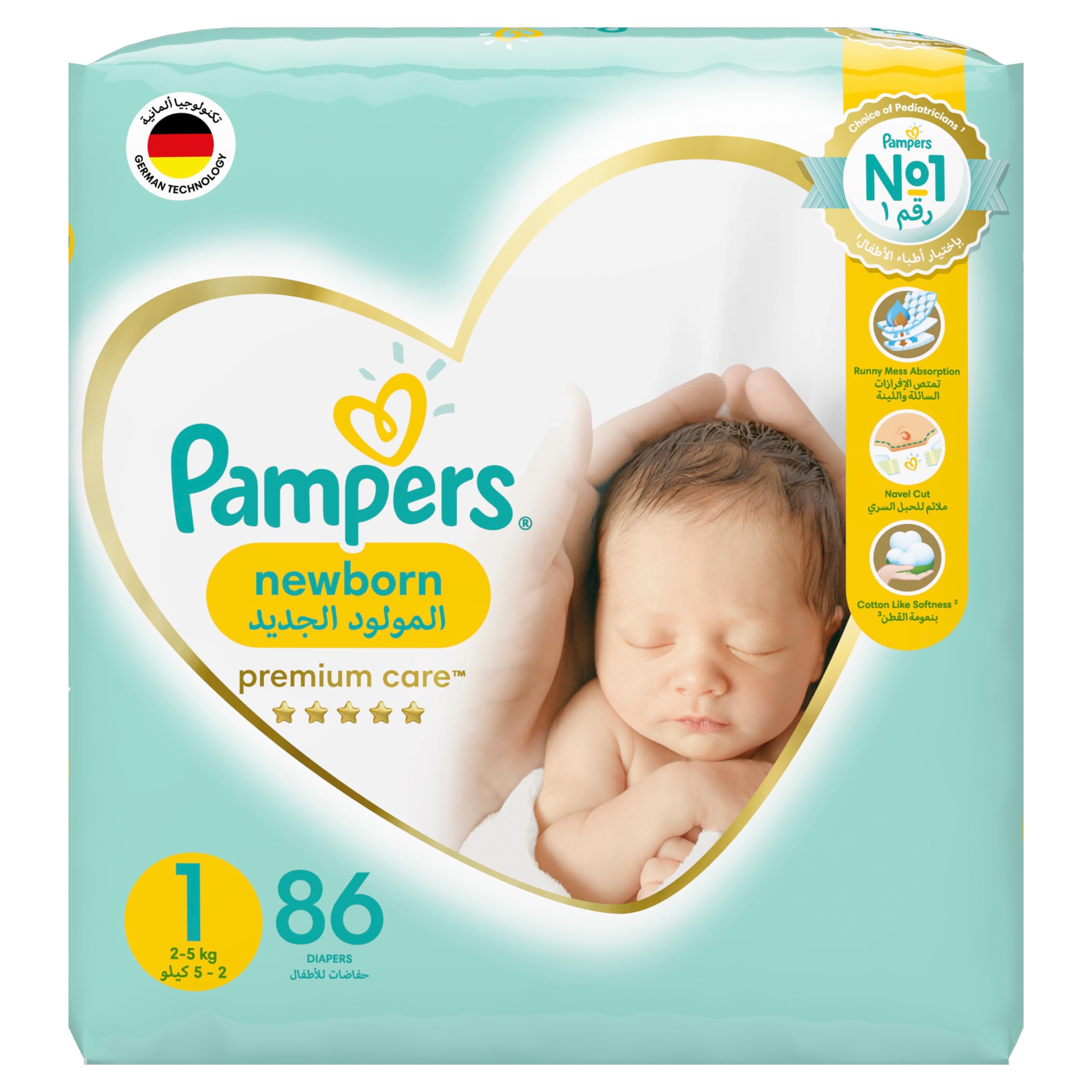 promocje pampers pants 4