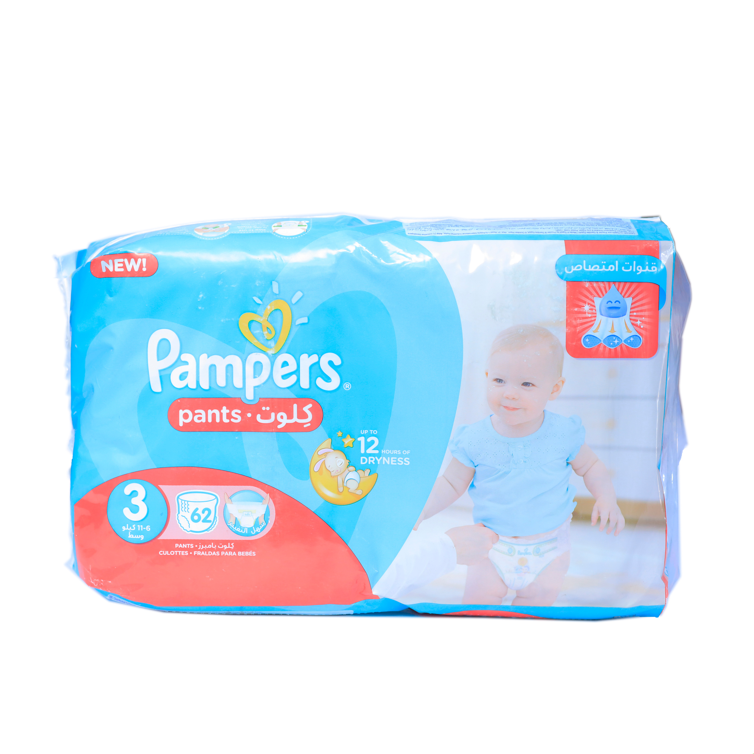 pampers activrnajlepsza cena