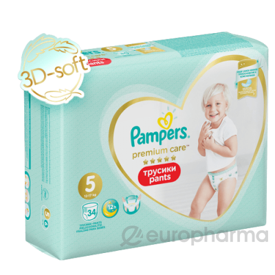 pieluchy pampers sensitive 1