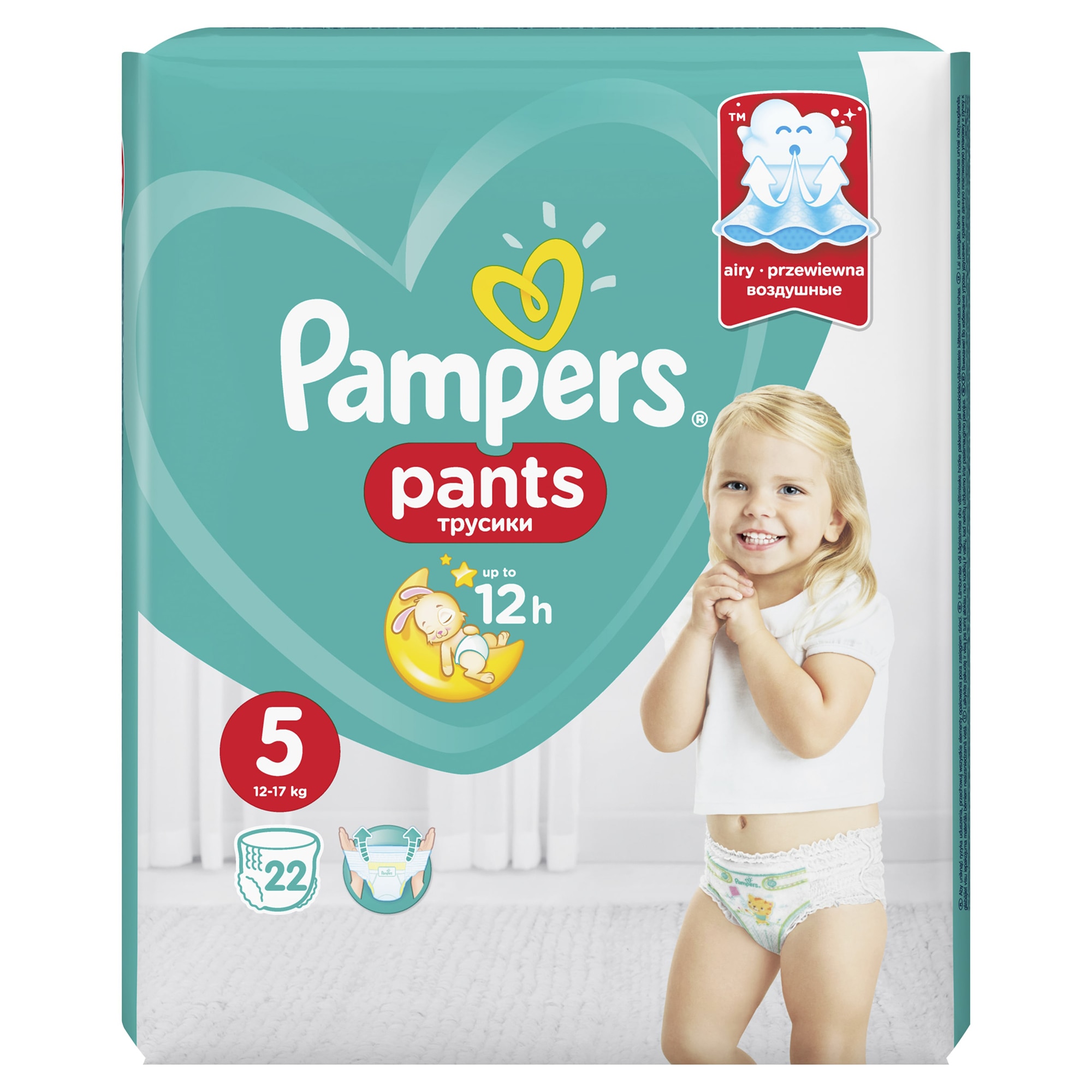 pampers 3 baby dry 68