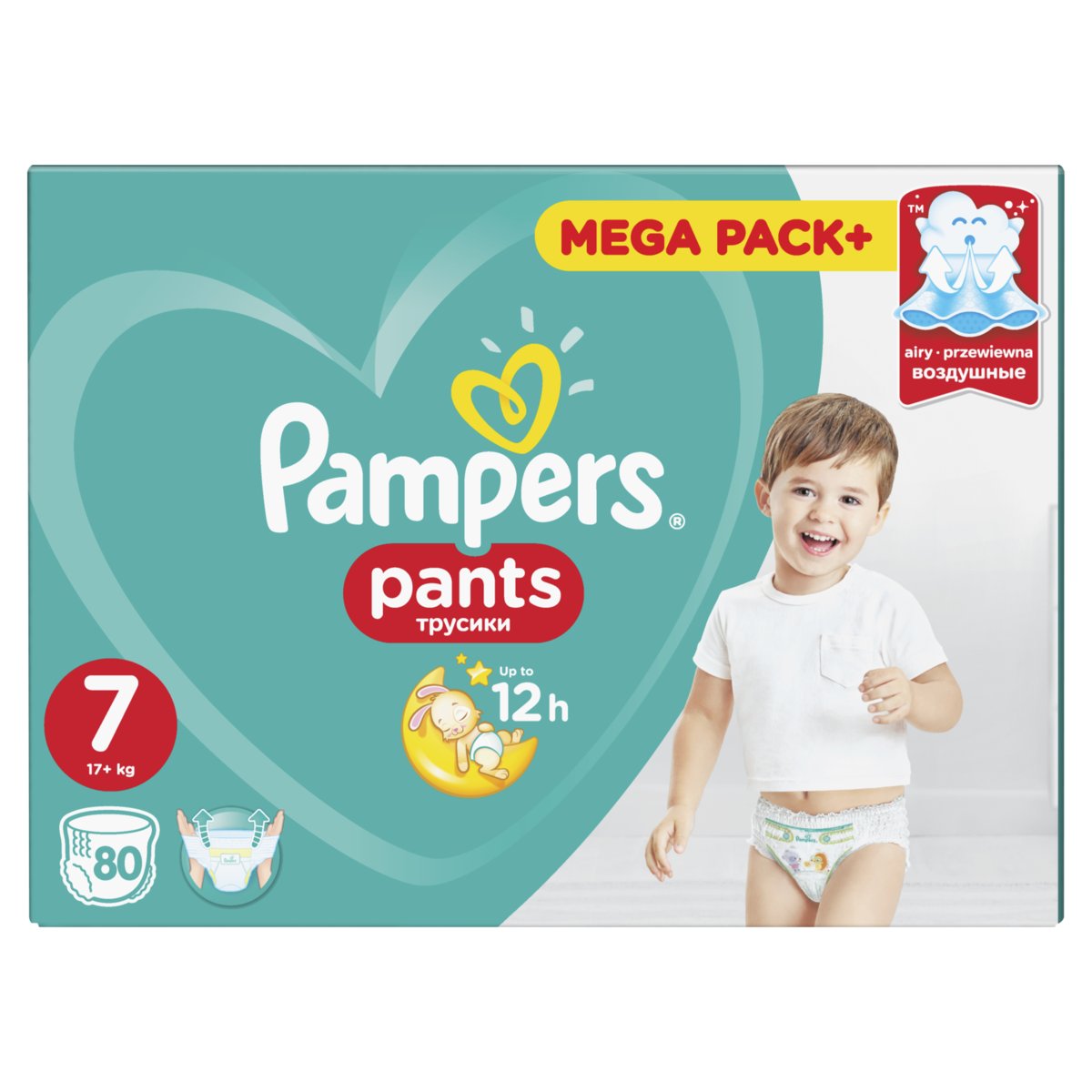 biedronka pampers jumbo pack