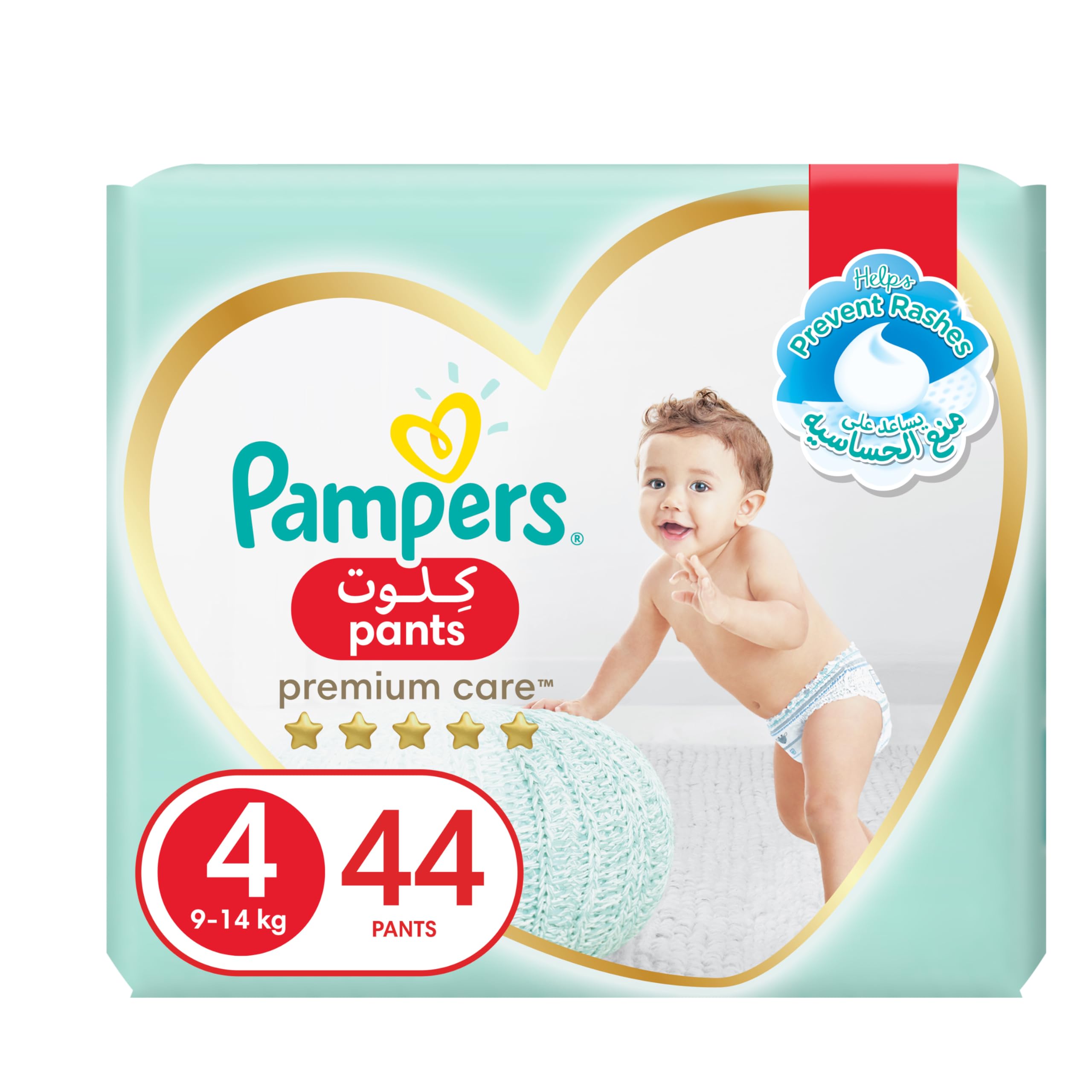 pampers pats 3