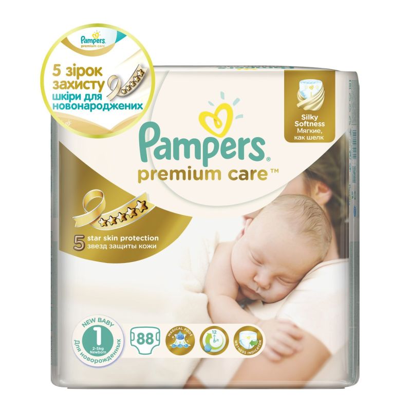 pampers prezenty