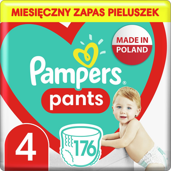 pampersy 1 pampers