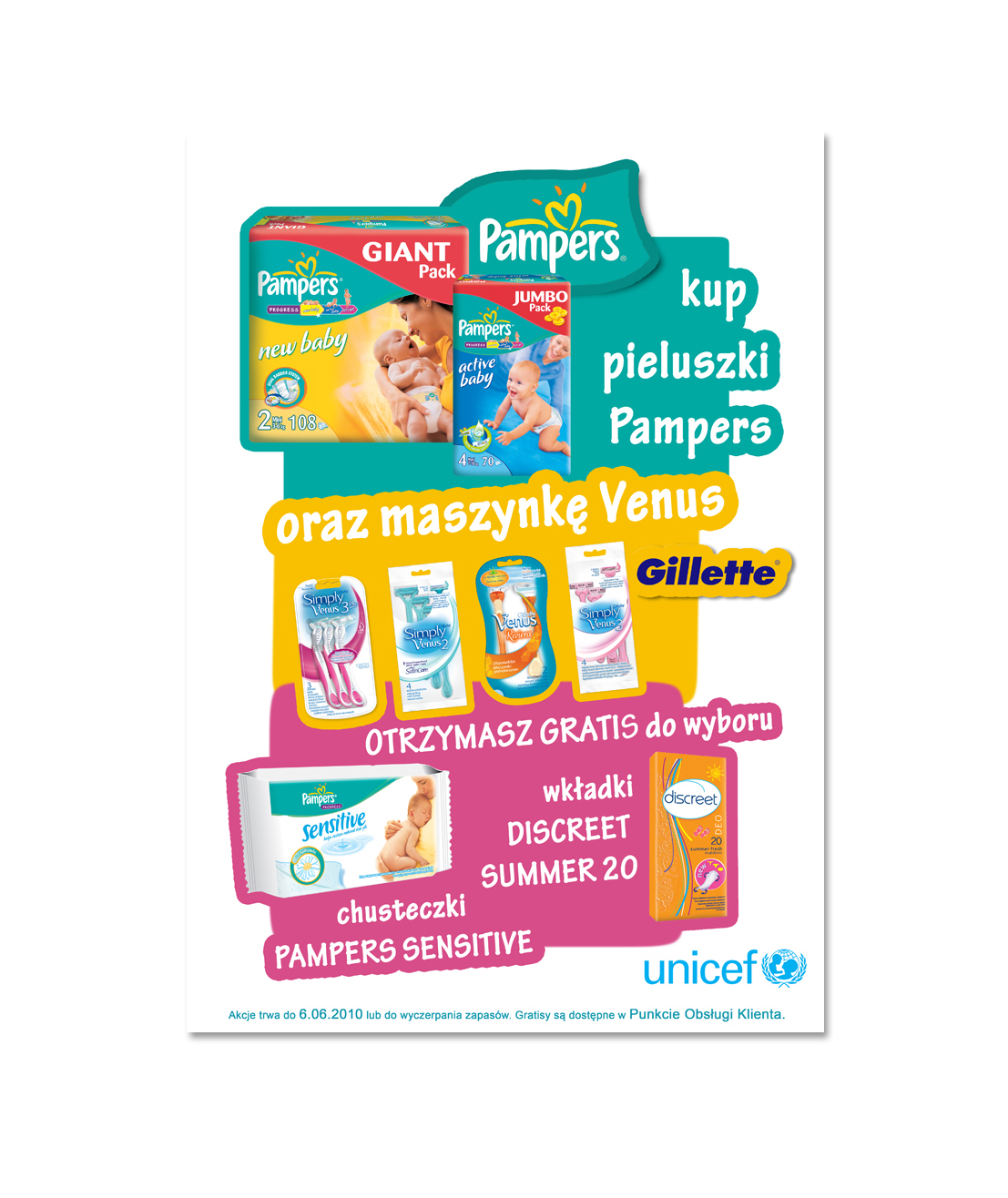 pampers гродно купить