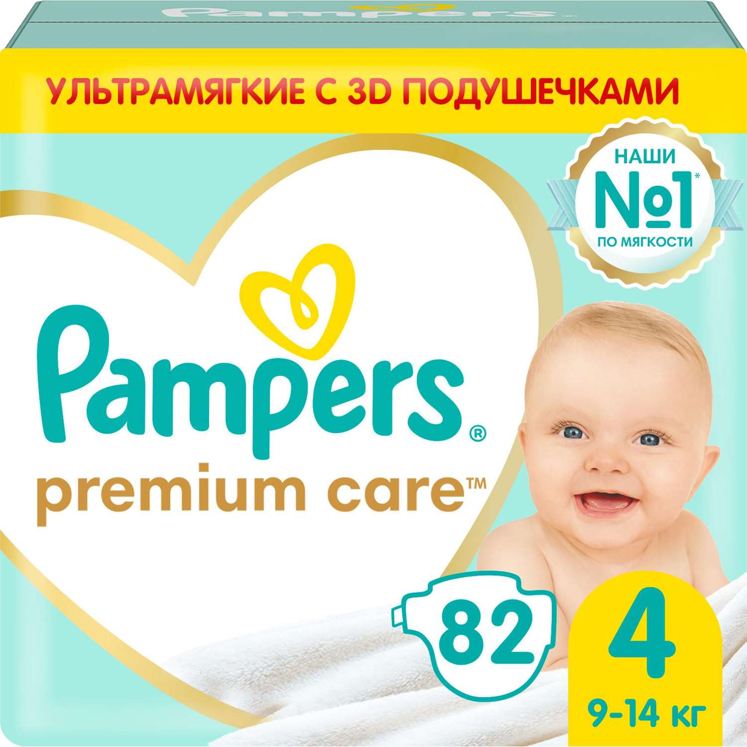 pieluchy pampers 3 50 sztuk