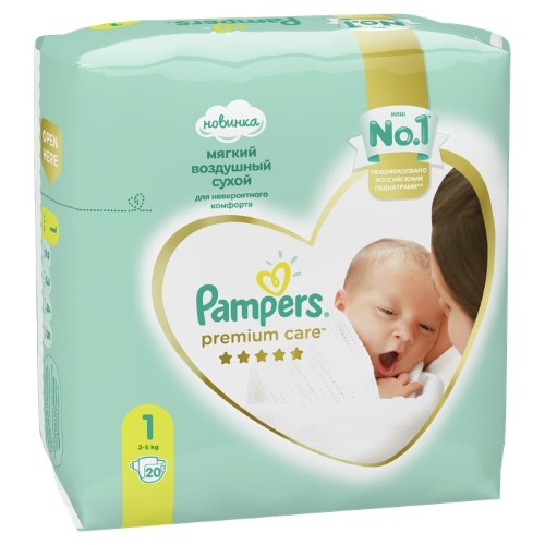 pampers active baby 2 giant pack