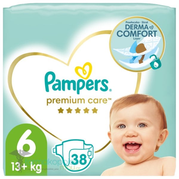 rossmann pampers 1 promocja