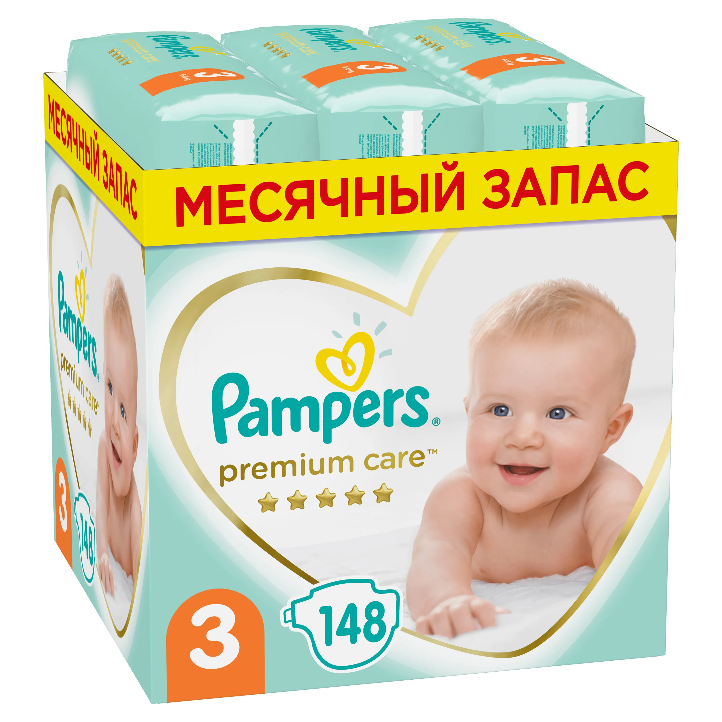 selgros pieluchy pampers