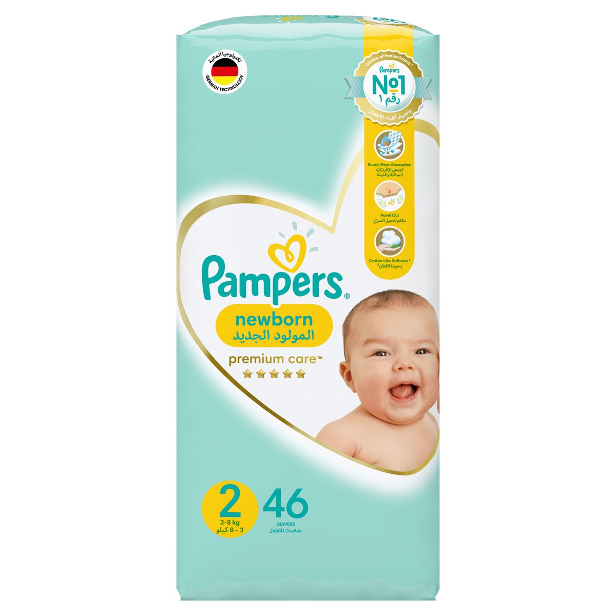 pieluchmajtki pampers