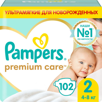 pampers zapas na miesiąc