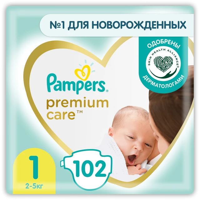 pampers box baby wipes