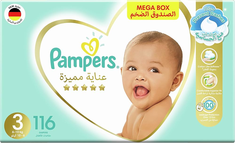 pampers słoneczko polsatu