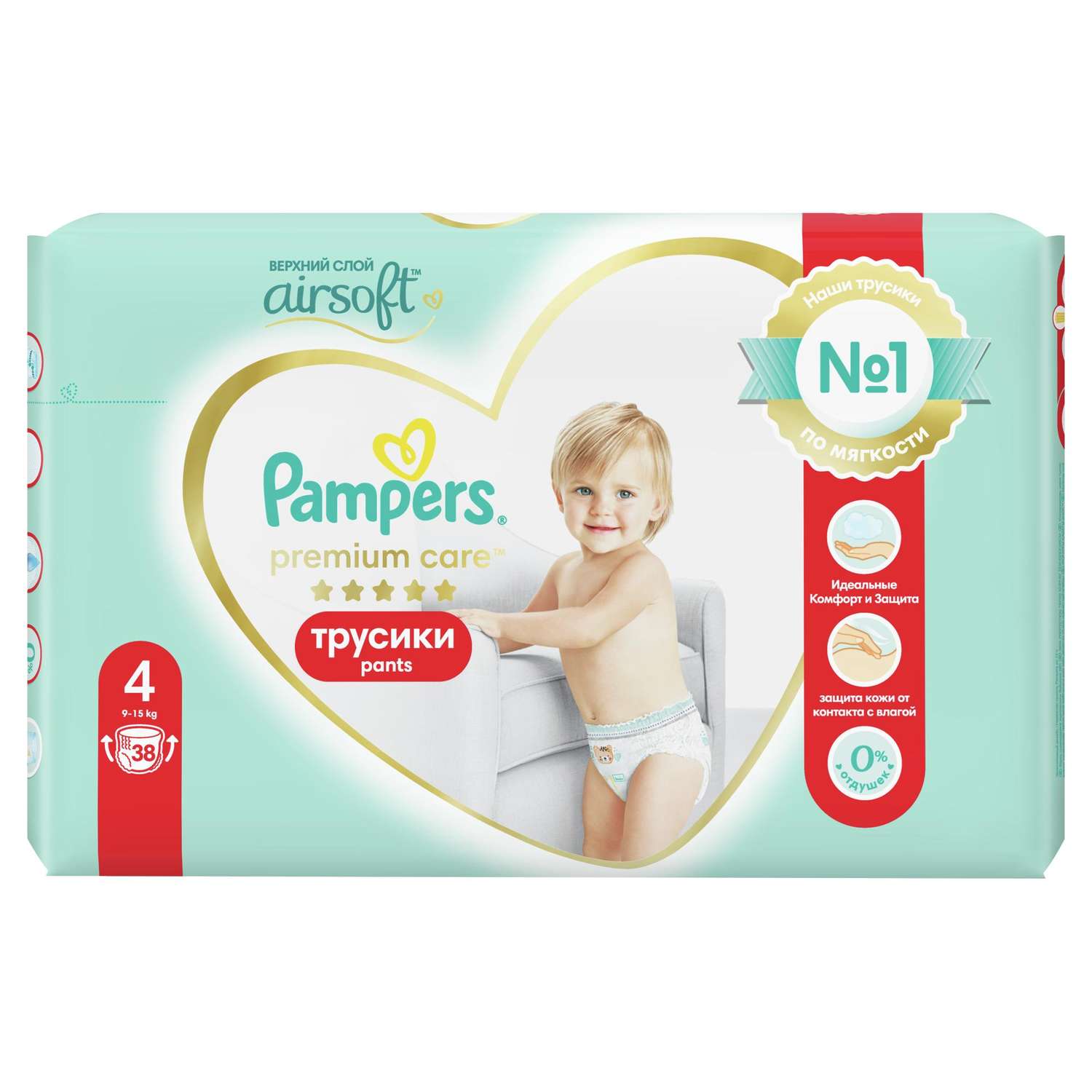 pieluszki pampers 6 44szt