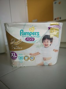 canong3400 pampers