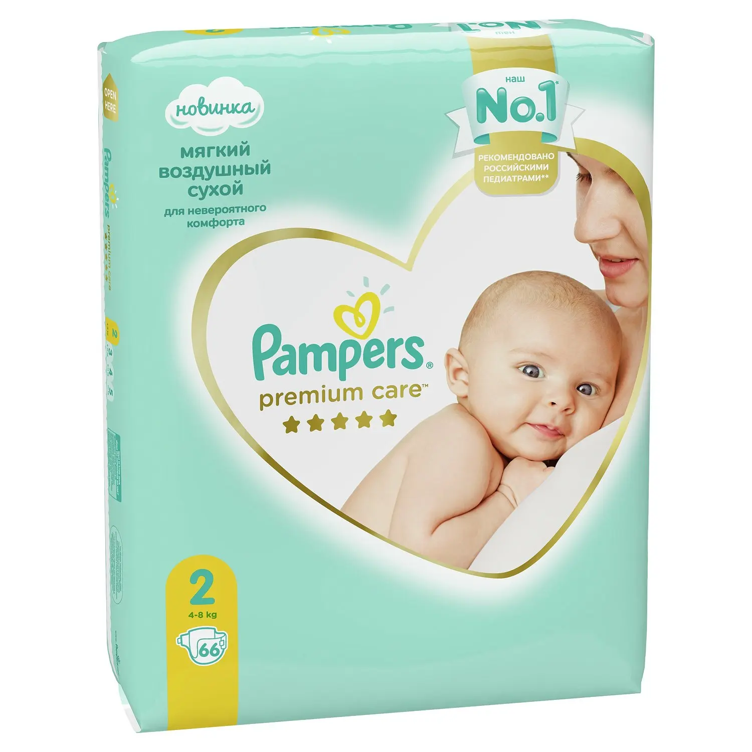 pampers porownanie active premium