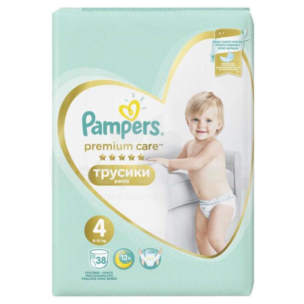 dcp j4120dw pampers