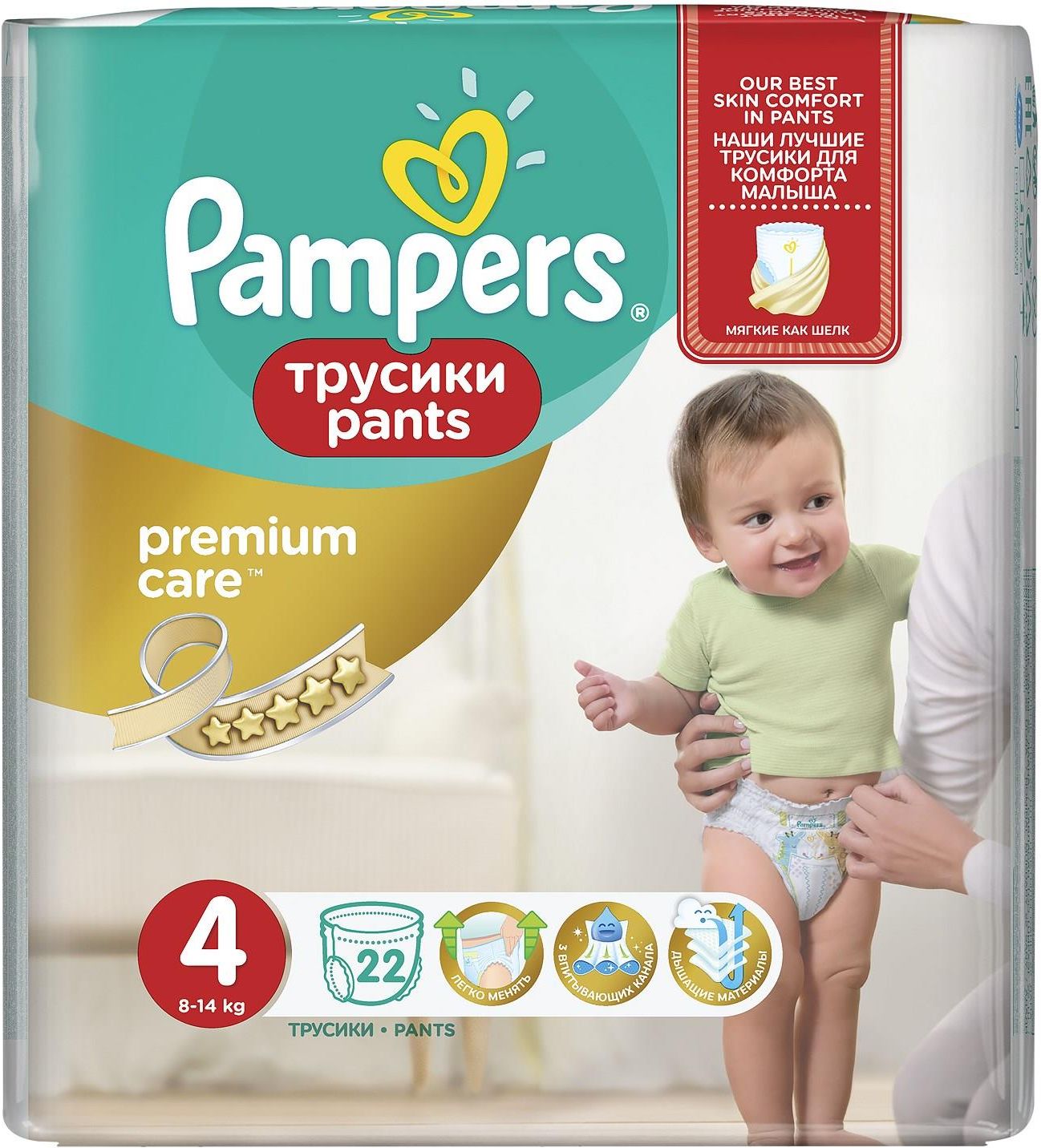 pampers chusteczki 6x56 sensitive