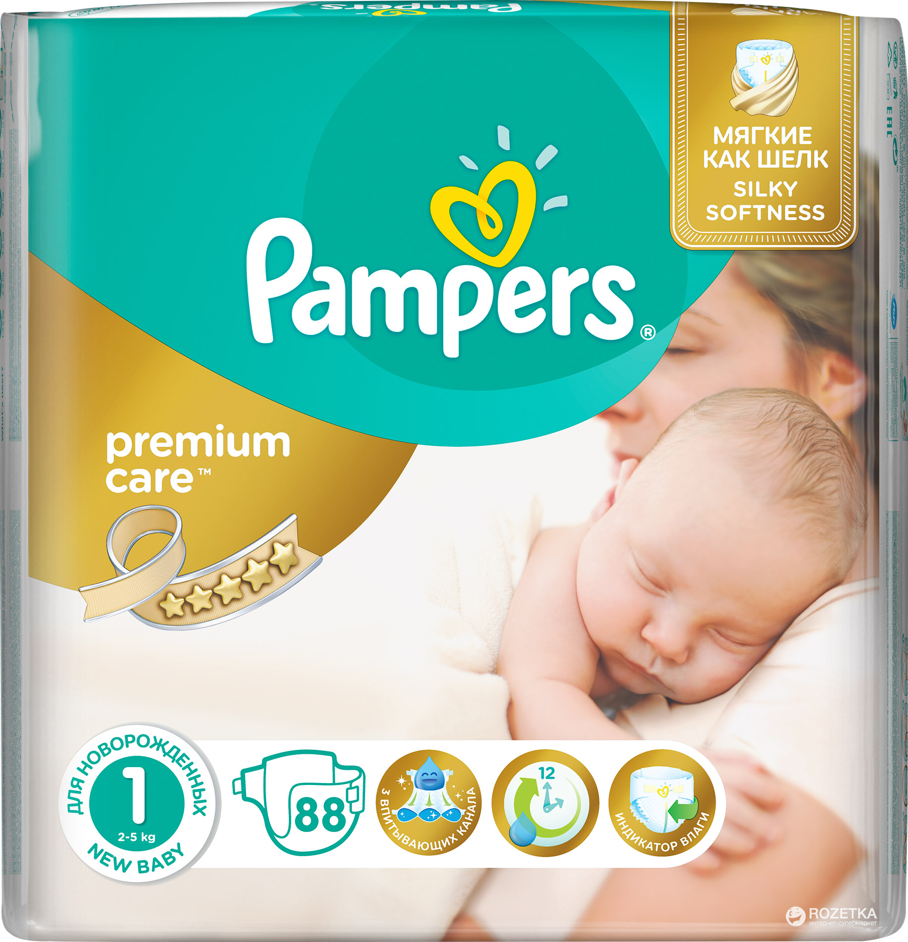 pampers active baby new baby pieluchy jednorazowe rozmiar 2 mini