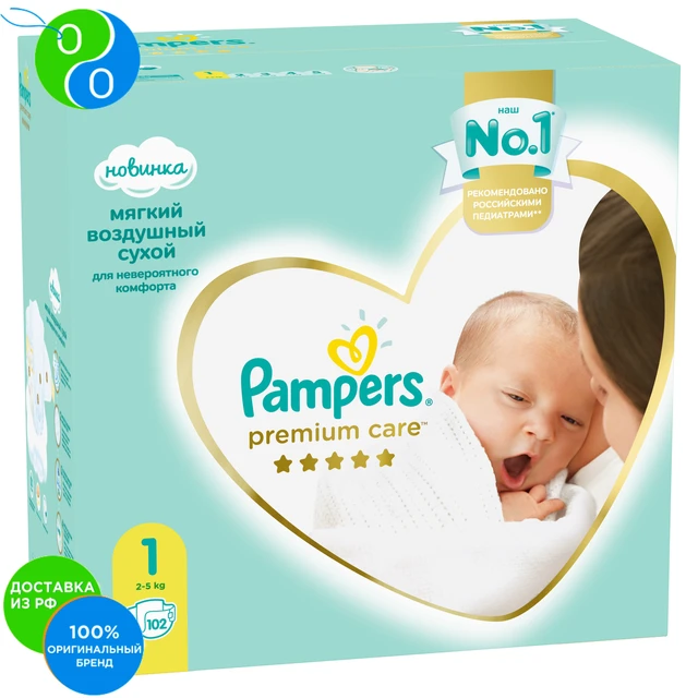 pampers do jazdy na rowerze