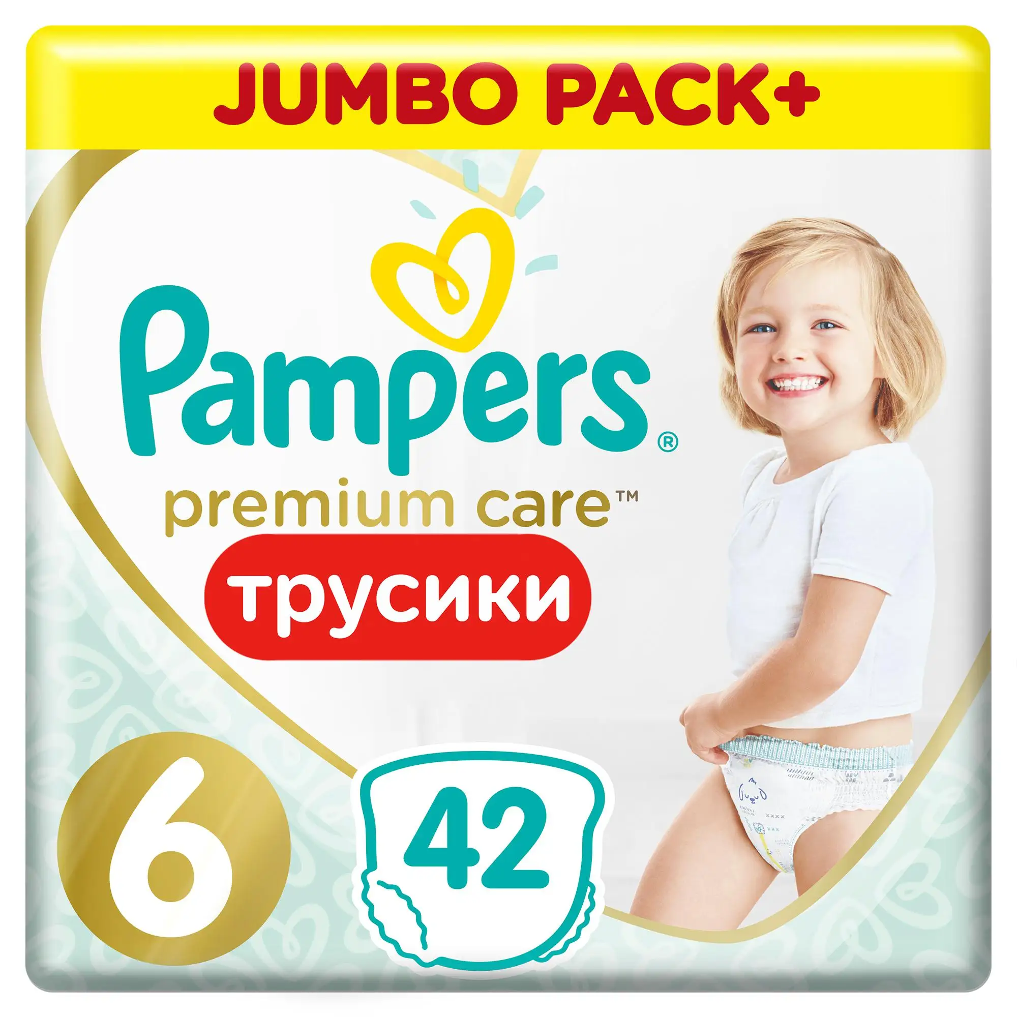 pampers pants 5 ceneo 96 sztuk