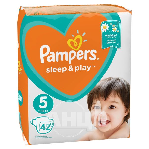 pampers mini 2 cena 66 szt