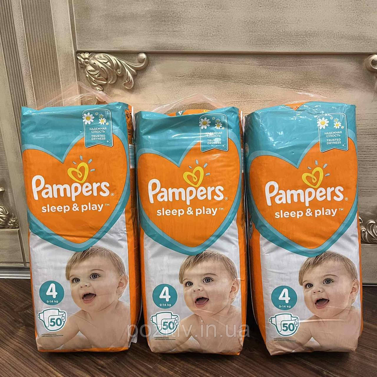 pieluchy pampers 42 szt