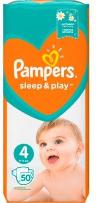 pampers pants pasek z tyłu