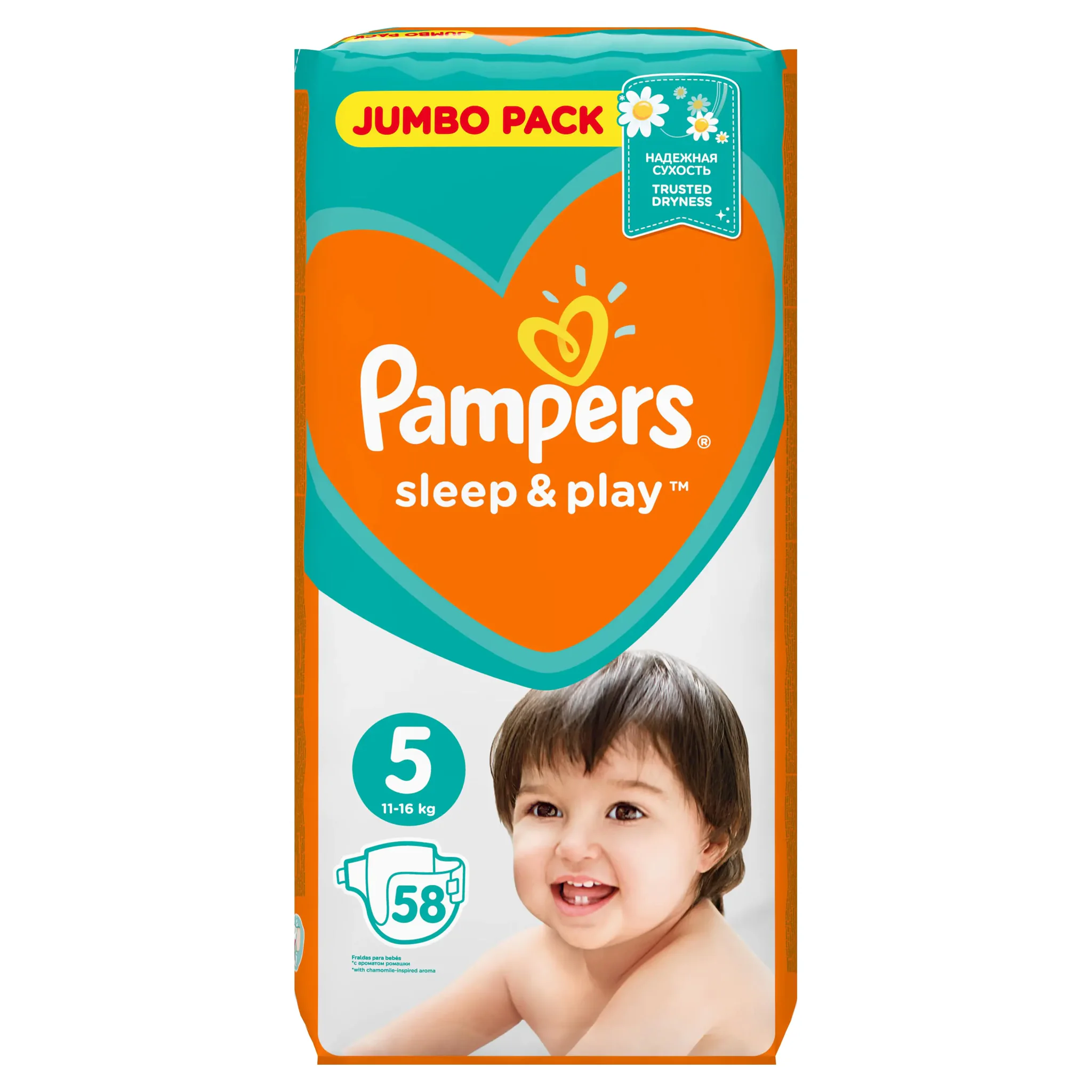 pampers giga 1