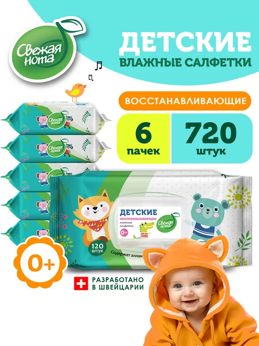 pampers z podkładu