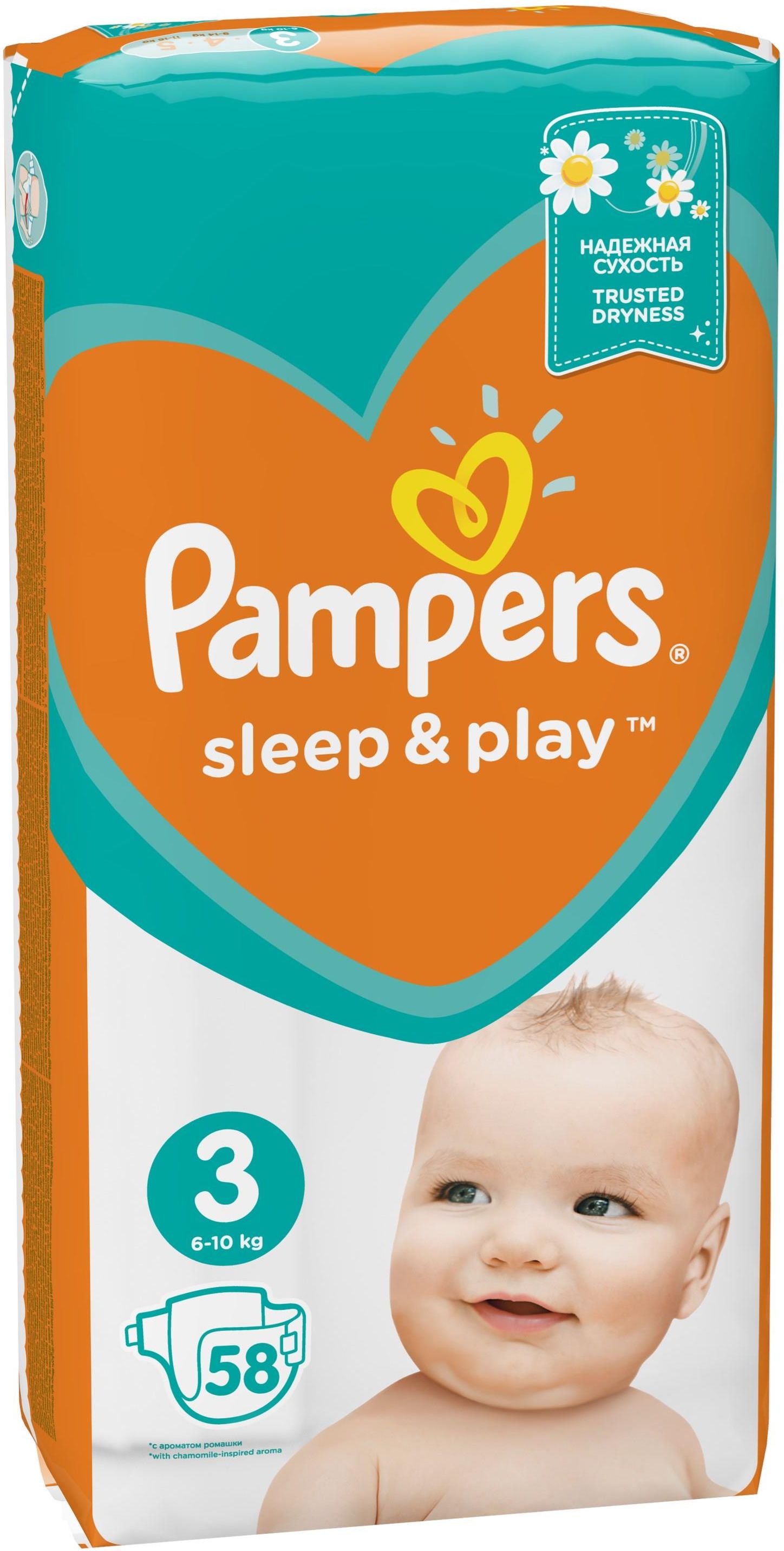 pampers rozmiar 6 xl