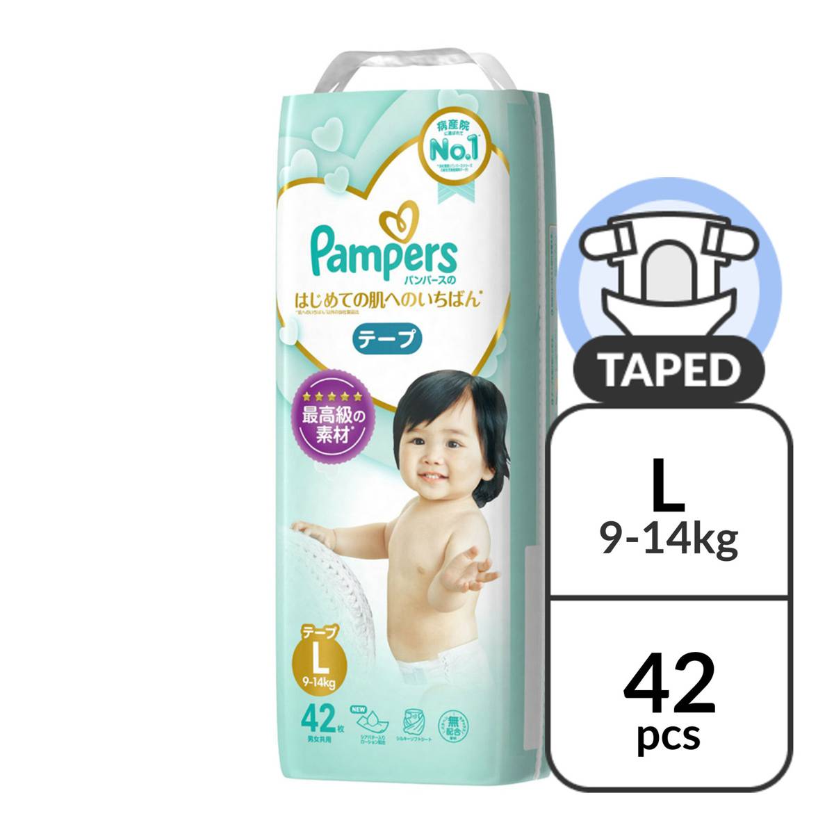 pampers pieluchu 2