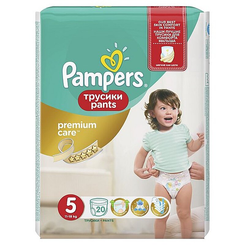 pieluchy pampers aktive baby