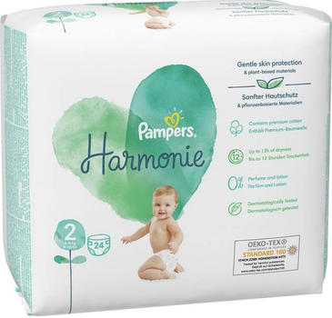 pampers pants czym są pokryte