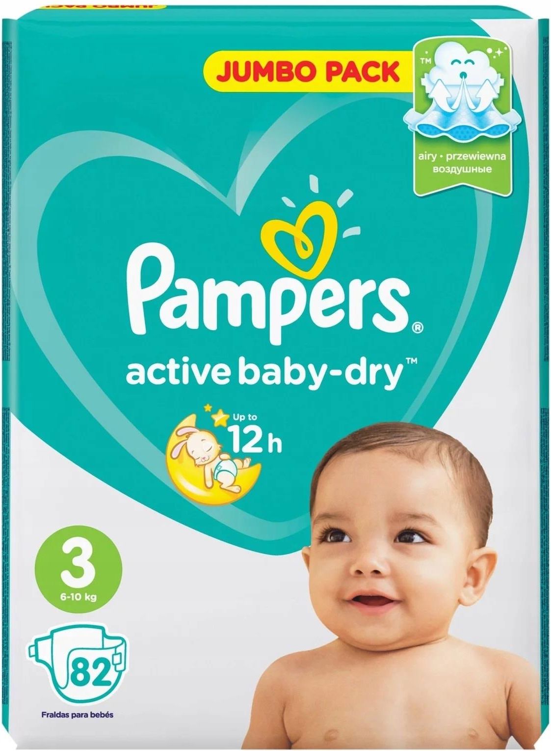 srokao pampers