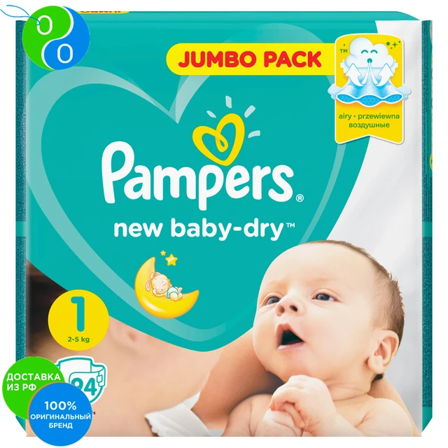 pampers 20 kg