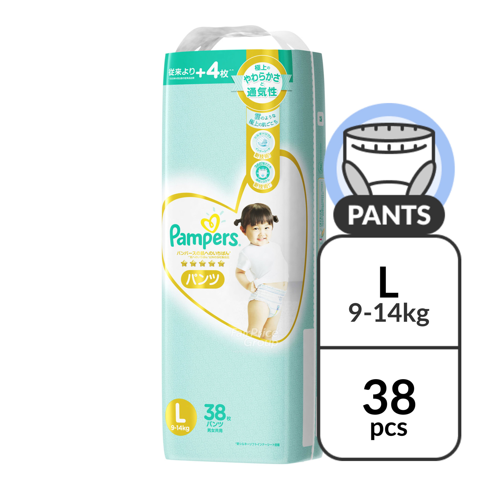 test pieluszek pampers