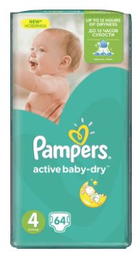 pampers niebieskie pudełko